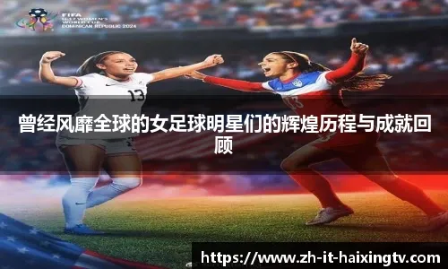 裁判报告丨阿莱格里是遭到红牌驱逐